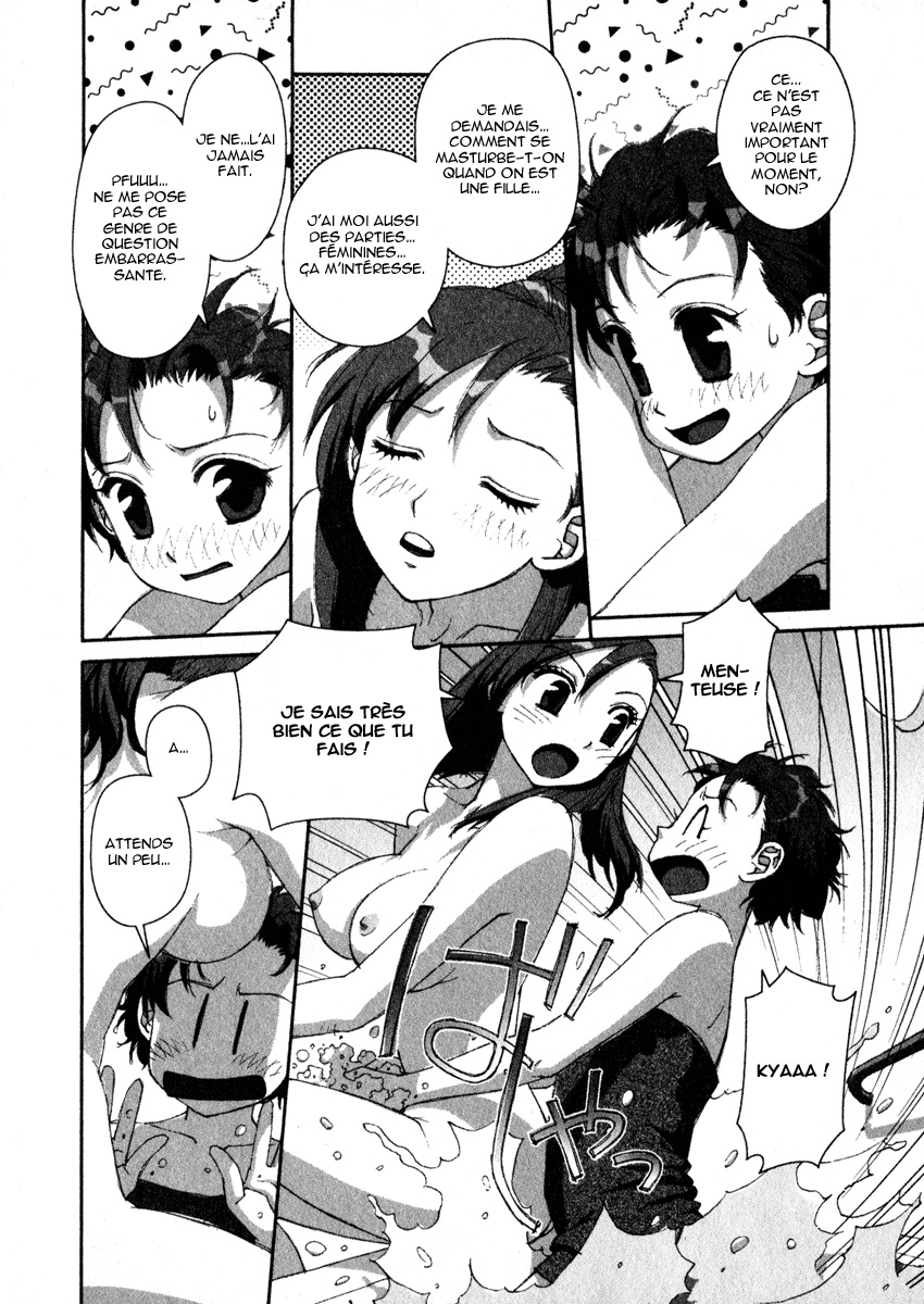 img Boku no Futatsu no Tsubasa 22